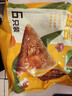 五芳斋粽子 中华老字号嘉兴特产加热即食早餐零食 真空咸粽组合600克 实拍图
