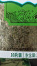 云山半 寿司海苔58g 20枚 寿司紫菜卷包饭 含寿司卷帘工具 家用大片海苔 实拍图