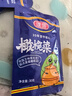 蓬盛 香港橄榄菜30g*10袋 下饭菜 潮汕特产咸菜杂咸拌面酱腌菜 实拍图