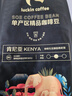 瑞幸咖啡SOE单产区精品咖啡豆肯尼亚咖啡豆250g/袋中烘现磨手冲水洗黑咖啡 实拍图
