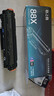 格之格CC388X硒鼓 388a硒鼓适用惠普m1136硒鼓 cc388a硒鼓 hp m126a硒鼓p1108 p1007 p1008 m128fn p1106硒鼓大容量 实拍图