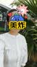 德玛纳【温柔预告片】春夏法式纯棉收褶抽皱衬衫木耳边泡泡袖衬衣女上衣 实拍图