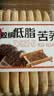 胶缤荞麦法饼湖南特产早餐代餐饼干传统糕点健身粗粮碳水馋嘴零食480g 实拍图