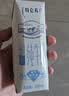 蒙牛特仑苏低脂纯牛奶250ml×16盒 健身减脂 送礼盒装端午礼盒 实拍图