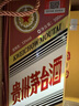 茅台生肖 乙巳蛇年 酱香型白酒 53度 500ml 单瓶装【名酒鉴真】 实拍图