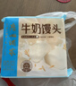 广州酒家牛奶馒头600g 24个 儿童早餐生鲜奶香馒头食品速食速冻辅食端午 实拍图