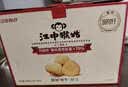 江中猴姑0糖微甜猴头菇养胃饼干中老年人营养品早餐食品送礼礼盒1440g 实拍图