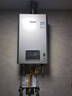 林内（Rinnai）【小蛮腰Pro plus】16升极光灰燃气热水器  超能恒温芯 恒温热水器上门安装 16GD33（JSQ31-GD33） 实拍图
