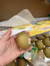 佳沛（zespri）新西兰 金果25-27粒特大单果124-146g 端午礼物水果礼盒 猕猴桃 实拍图
