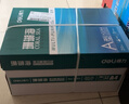得力（deli）珊瑚海A4打印纸 80g500张*8包一箱 双面使用 加厚复印纸 整箱4000张7351【销冠系列】 实拍图