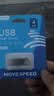 海康威视（HIKVISION）4GB USB2.0 U盘小容量X301 投标招标U盘 系统安装U盘 电脑办公车载专用优盘 小巧迷你金属防尘防水 实拍图