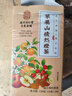 南京同仁堂同仁堂苹果山楂热橙茶水果香红枣陈皮祛湿茶掉减肚子肥燃掉脂养生 实拍图
