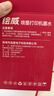 绘威适用爱普生004墨水L3251 L3258 L3255 L3153 L3118 L3158 3119 3256 1258 3151 3156打印机墨水 四色套装 实拍图