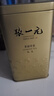 张一元茉莉花茶叶毛尖浓香型老北京伴手礼品金罐口粮茶特种200g礼盒装 实拍图