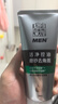 百雀羚洗面奶男士护肤品控油磨砂洁面膏套装(140G+40G)清洁去角质保湿乳 实拍图