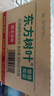 农夫山泉东方树叶红茶500ml*15瓶无糖茶饮料0糖0脂0卡整箱装解渴饮品 实拍图