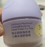 兔头妈妈儿童面霜夏季补水 婴儿保湿冰沙霜润肤晒后舒缓凉凉霜3-12岁45g 实拍图