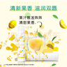 曼秀雷敦唇膏什果冰儿童润唇膏滋润保湿女男补水防干裂变色学生小女孩宝宝 柠檬双支 3.5g*2 实拍图
