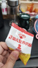 秋田满满婴幼儿高钙猪肉酥80g 即食拌饭料_享6个月以上婴儿宝宝辅食食谱 实拍图