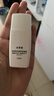 珀莱雅（PROYA）盾护防晒15ml 清爽耐晒防晒霜防水防汗军训防晒霜男 女士 实拍图