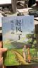 起风了 宫崎骏动画原著小说唯美插图珍藏本芥川龙之介弟子堀辰雄著作日漫感动无数作者的纯美恋歌爱情故事豆瓣高分 实拍图