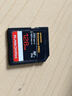 闪迪（SanDisk）128GB SD内存卡 4K V30 U3 C10 相机存储卡 读速200MB/s 写速90MB/s 微单/单反相机内存卡 实拍图