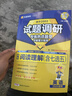 天星2027高考试题调研【1个题型1本书】热点题型专练选择题数学物理化学生物政治历史地理必刷高考真题模拟题小题专项练习全归纳高中高二高三 【英语】阅读理解（含七选五） 实拍图
