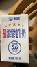天润新疆五星浓缩纯牛奶125g*20盒儿童牛奶 (无添加剂）端午节礼盒装 实拍图