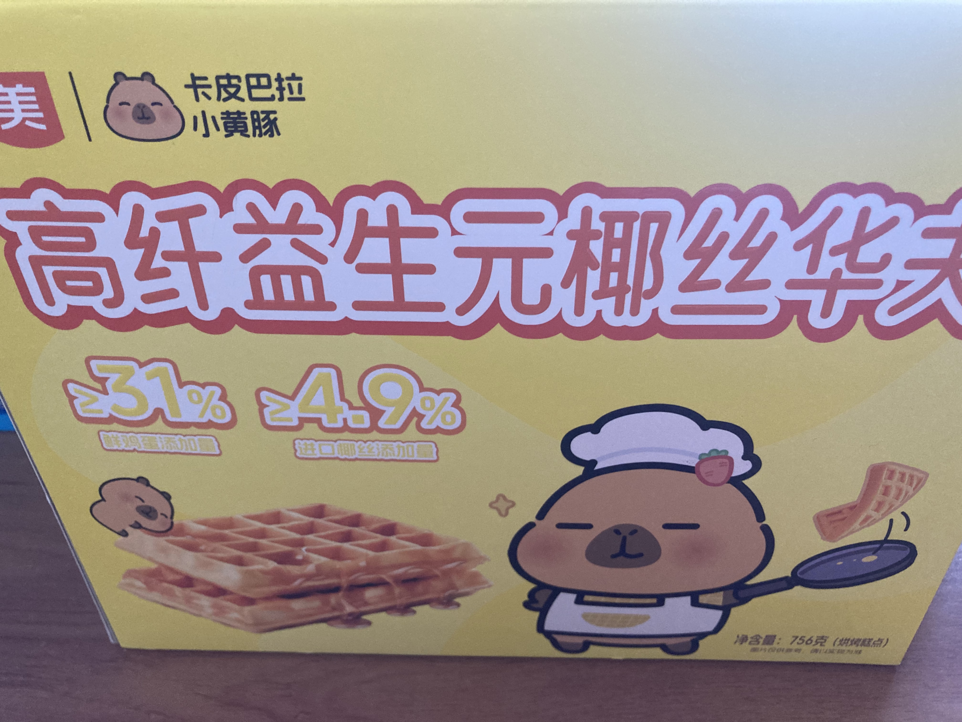 华美高纤益生元椰丝华夫饼756g早餐面包蛋糕办公室小零食 实拍图