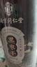南同四海南京同仁堂黑枣特级正宗500g新疆大乌枣干吃即食软枣非无核黑枣 实拍图
