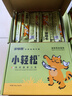 多特思猫零食小轻松猫草猫条50支0肉粉0诱食剂排毛化毛成幼猫条软罐头 实拍图