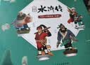凯叔讲故事水浒传套装+K1 故事机早教机益智玩具儿童礼物 实拍图
