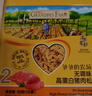 爷爷的农场高蛋白猪肉松50g儿童拌饭料调味零食真肉松 赠婴儿宝宝辅食食谱 实拍图