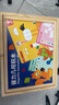 福孩儿336p磁力几何积木拼图七巧板幼儿童宝宝益智玩具男孩女孩生日礼物 实拍图
