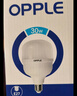 欧普照明（OPPLE）LED灯泡节能灯泡E27大螺口家用商用摆摊大功率厂房工矿灯30瓦白光 实拍图