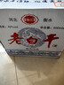 衡江正宗衡水产地纯粮食老白干42度52度白酒浓香型送礼白酒整箱口粮酒 42度 500mL 12瓶 纯粮一级 实拍图
