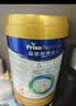 美素佳儿（Friso）皇家幼儿配方奶粉 3段（1-3岁幼儿适用）800g 乳铁蛋白 (新国标) 实拍图