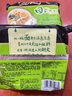 统一 汤达人 日式豚骨拉面 袋装 泡面 方便面 125g*18袋/箱 整箱批发 实拍图