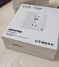 公牛（BULL）开关插座 GTP系列 16A正五孔带漏电保护插座GTPZ229暗装 实拍图