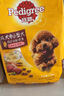宝路狗粮全犬种通用全价粮成犬狗粮中小型犬牛肉味7.5kg【原料透明】 实拍图
