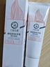 十月天使牙膏月子牙膏清新口气防蛀护齿荷花牙膏备孕妇女 实拍图