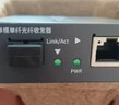 普联（TP-LINK） TL-FC311A-3 千兆单模单纤光纤收发器  A/B端需搭配使用 光电转换器（单只装） 1个 实拍图