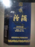 汾酒蓝汾清香型白酒53度475ml*2瓶(53度仿蓝瓷)节庆礼盒装 端午礼盒 实拍图