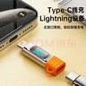 毕亚兹苹果数据线转接头功率数显PD36W快充Type-C转Lightning口14充电usb-c转换器 适用iPad平板iPhone 实拍图