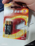 南孚7号电池4粒 七号碱性 聚能环5代 适用遥控器/体脂秤/血压计/计算器/耳温枪/血糖仪等（单件包邮） 实拍图