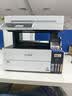 爱普生（EPSON）L6468 A4彩色商用打印机 墨仓式数码多功能一体机 复印/打印/扫描 实拍图
