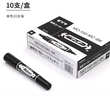 斑马牌（ZEBRA）【热门商品】YYTS5黑色油性记号笔粗细双头速干笔学生绘图画勾线签字笔高颜值办公文具 10支/盒 实拍图