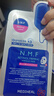 美迪惠尔（Mediheal）新水润紧致面膜升级版10片/盒补水保湿淡化细纹男女生日礼物 实拍图