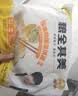 粮全其美鸡蛋灌饼饼皮 儿童营养速食早餐半成品煎饼 品牌直发 鸡蛋灌饼90g*20片 实拍图