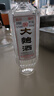 四川绵竹大曲酒老酒18-19年随机52度纯粮浓香固态发酵口粮白酒 52度 500mL 1瓶 试饮装 实拍图